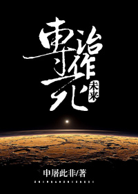 专治极品[快穿]萧达81