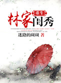 nba:我,破碎区域无敌