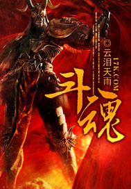 斗魂大陆魂师对决礼包码