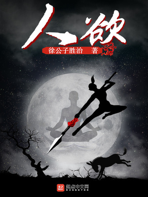 人欲天不违,何惧不合并!