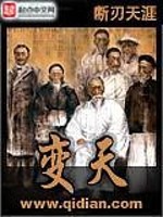 变天关节疼痛的主要原因