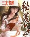 秘笈意思是什么