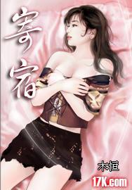 寄宿家庭用英语怎么读