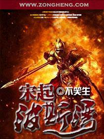 至尊狂婿免费