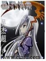 星际传承下载