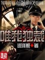 帝国崛起