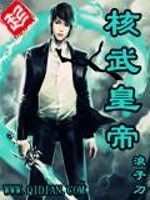 核武知乎