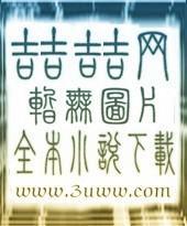 紫星传说全文免费阅读