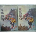 仙侠之剑仙