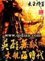 英雄无敌之大航海时代