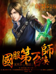 国服第一召唤师全集