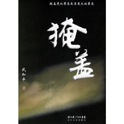掩盖腿粗缺陷的服装款式是