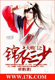 大明门匾额