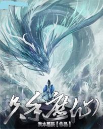 只手遮天指的是什么生肖