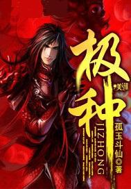 种是什么