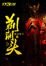 剃阴头是暗示还是暧昧