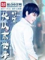 她从末世来[50年代]