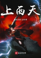 西天是什么生肖正确答案