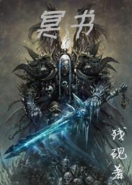 冥书八卷分别叫什么