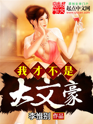 我不是大师