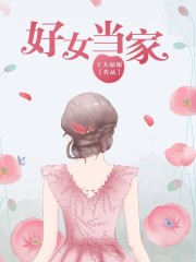 重生军婚之肥妻翻身有声书