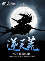 逆天荒野乱斗街区截图