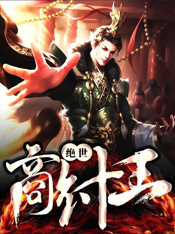 商纣王活了多少岁