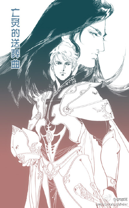 亡灵的送葬曲by爱吃辣鸡粉