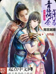 南宫清爱的是谁