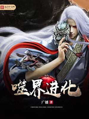 噬界之蛇值得抽吗
