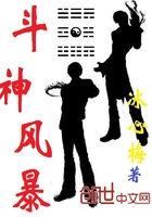 斗战神风玉石有什么用