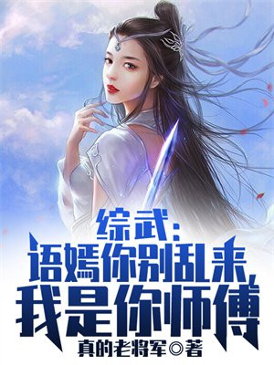 语嫣小说免费