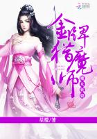魔女 金