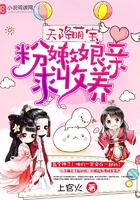 天降萌宝:粉嫩娘亲,求收养!