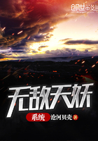 无敌召唤系统霄天