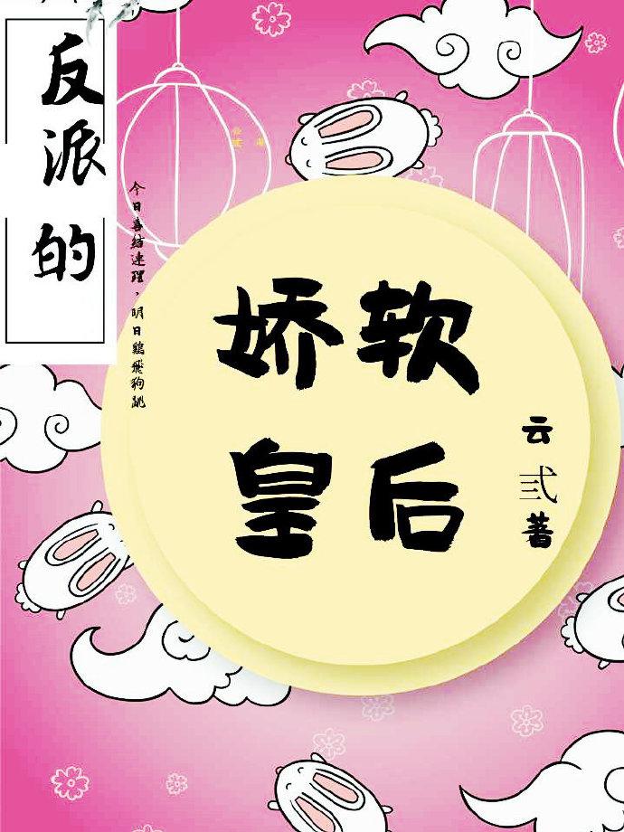 来啊,一起撸团子!