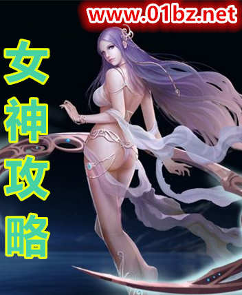 骁爷的小祖宗又野了