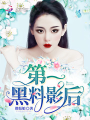 蜜婚娇妻老公超甜的