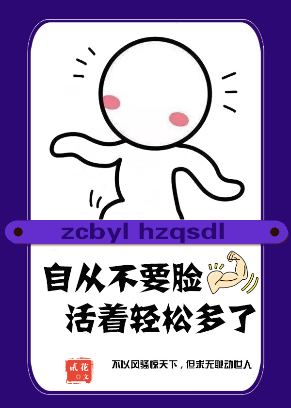 我凭自己本事单身电竞小说