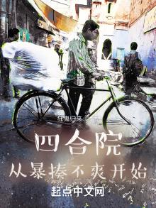 年代从暴揍不爽开始百度网盘资源