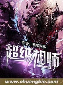 超级相师秦宇免费