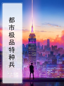 都市极品医神风会笑小说