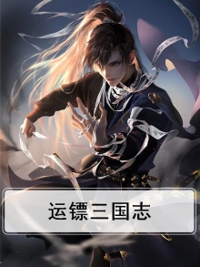 三国志14 强运