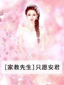家教k愿