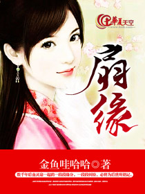 扇缘地带有泉水出露的原因