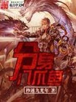 分身八爪鱼下载