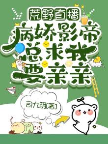直播荒野gl文