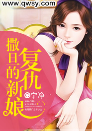 撒旦的报复