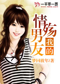 我的情深你不懂