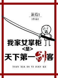 公子倾城女主是谁